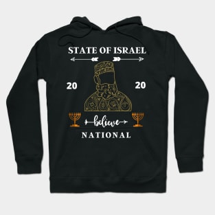 Israel 2020 Hoodie